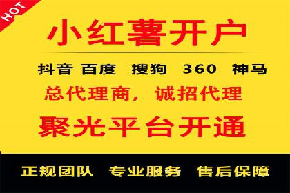 SEM推广实战案例：关键词布局优化技巧